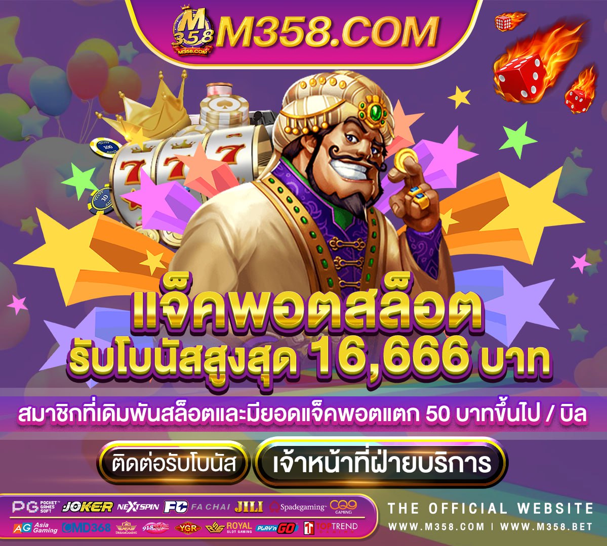 pgslot 500 เกมrpg online